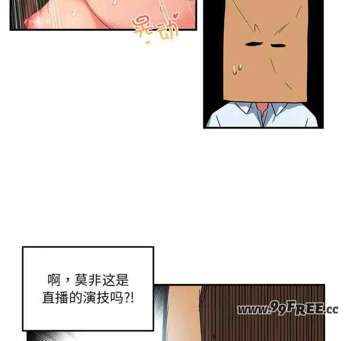 第66张