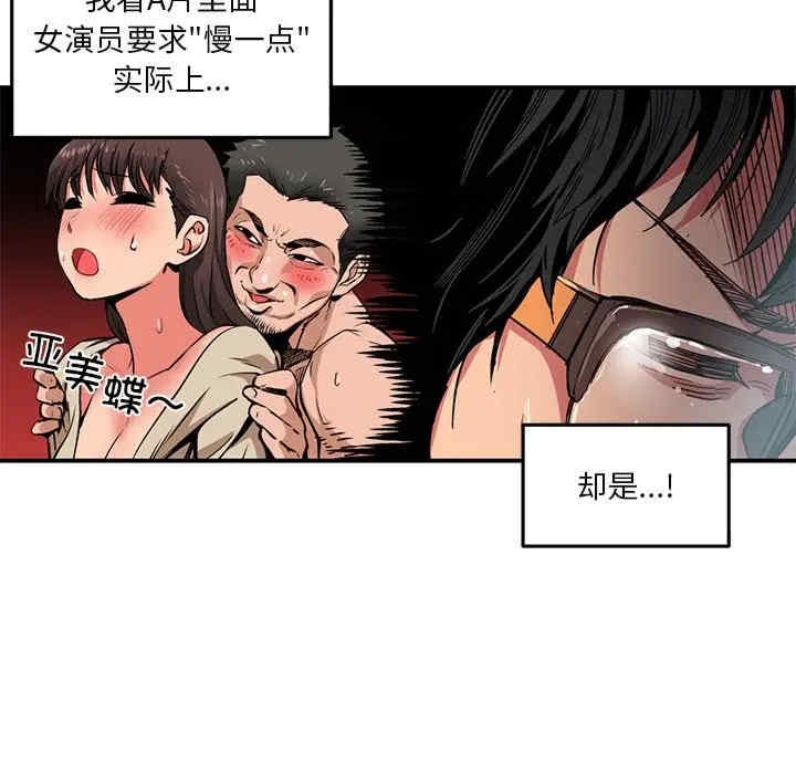 第68张