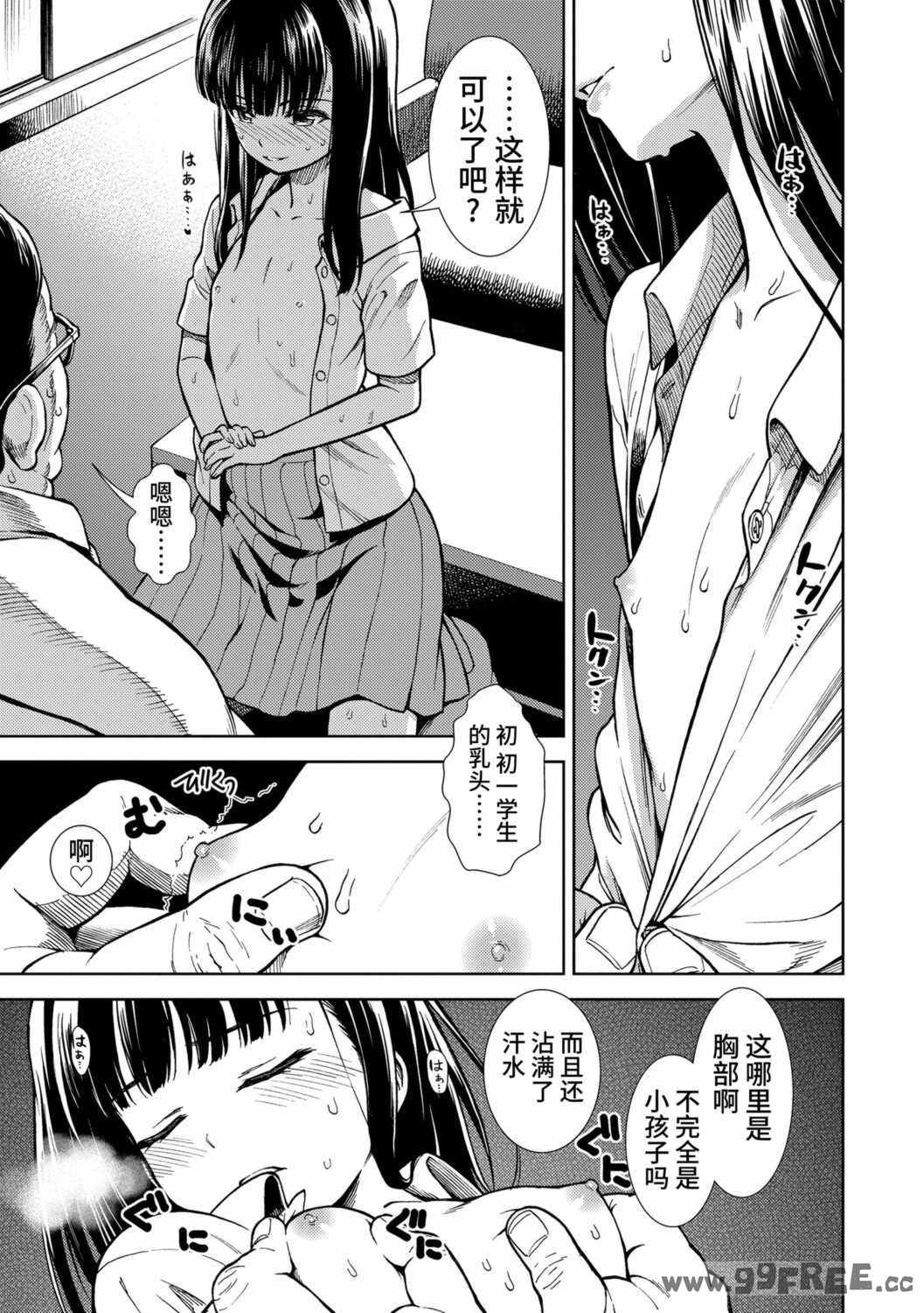 第19张