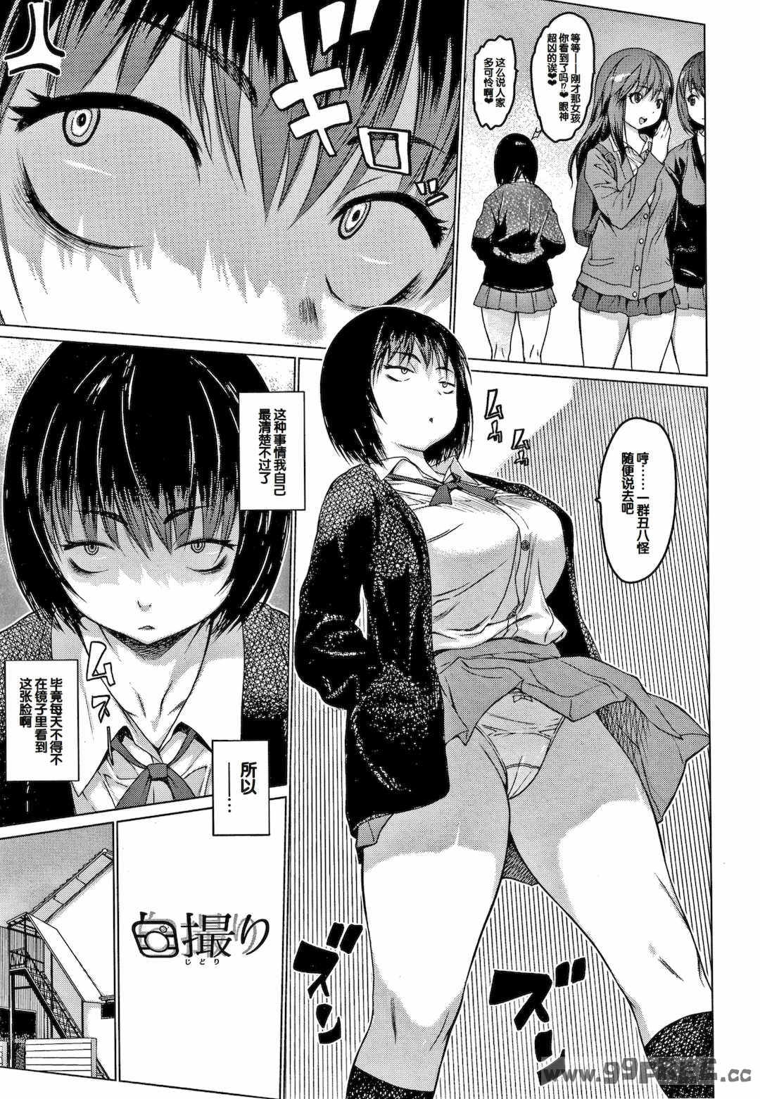 第19张