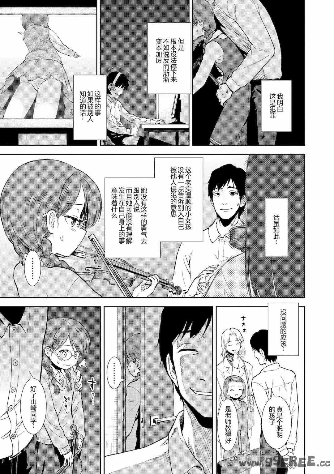 第19张