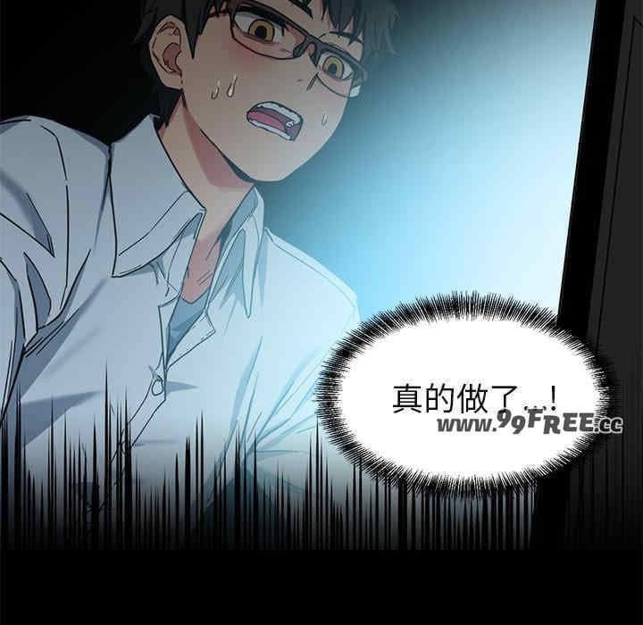 第46张