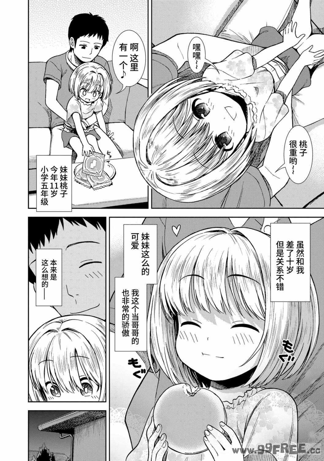 第19张