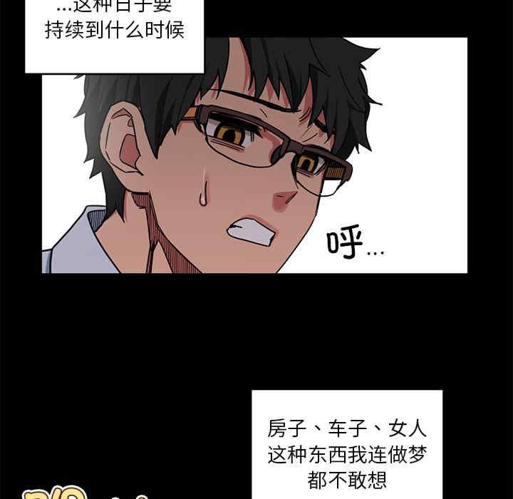 第76张