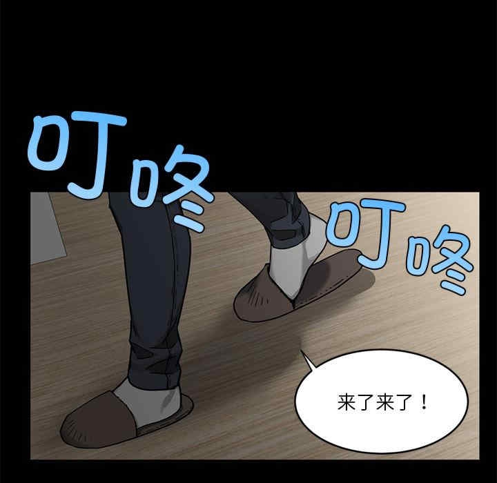 第87张