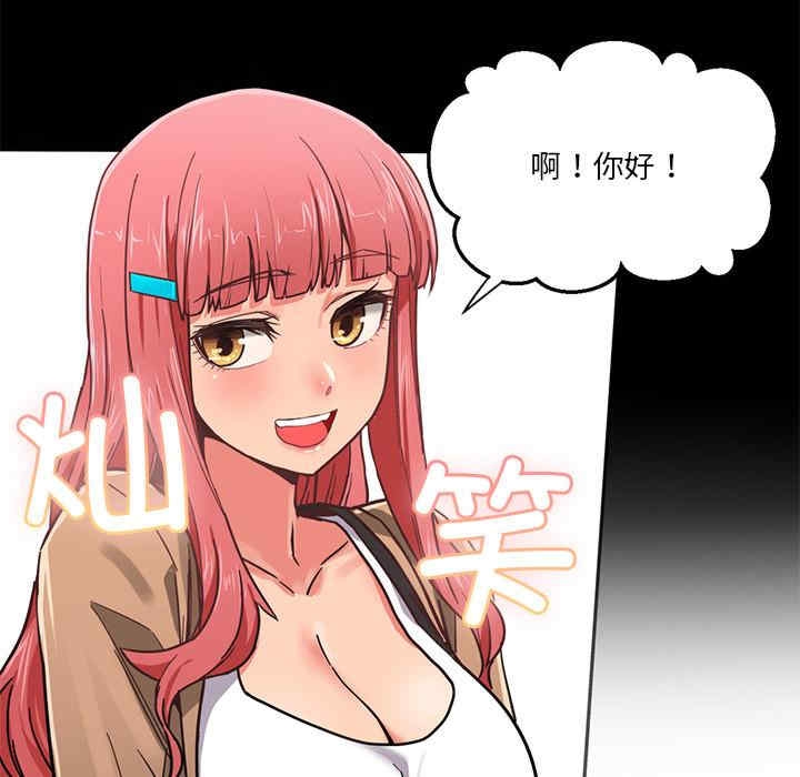 第93张
