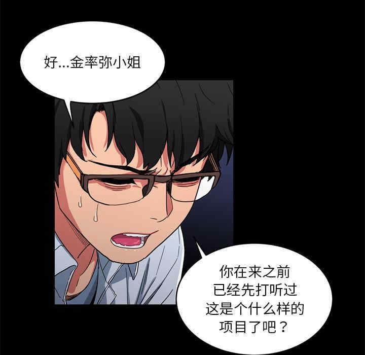 第112张