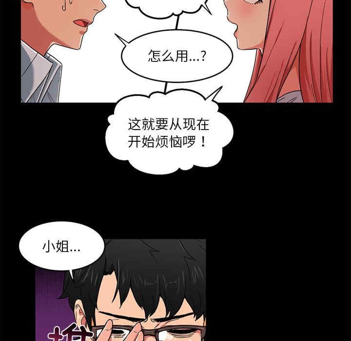 第121张