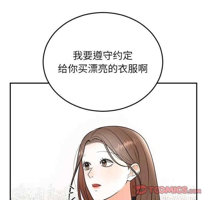 第43张