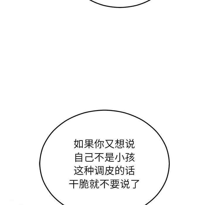 第50张
