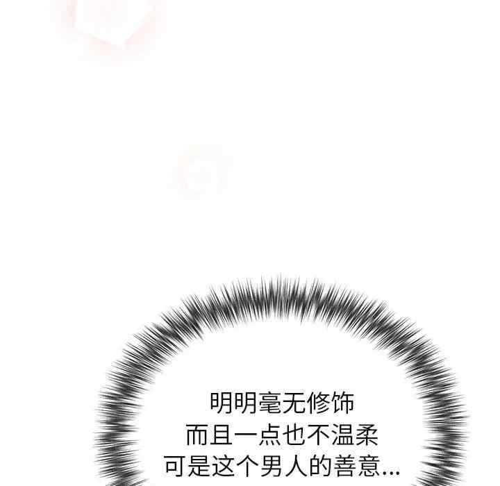 第66张