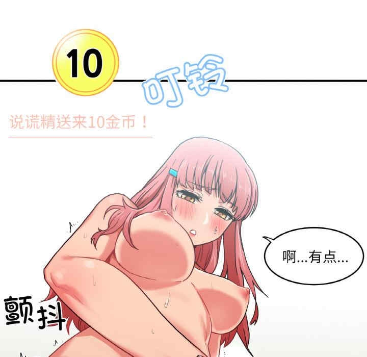 第29张