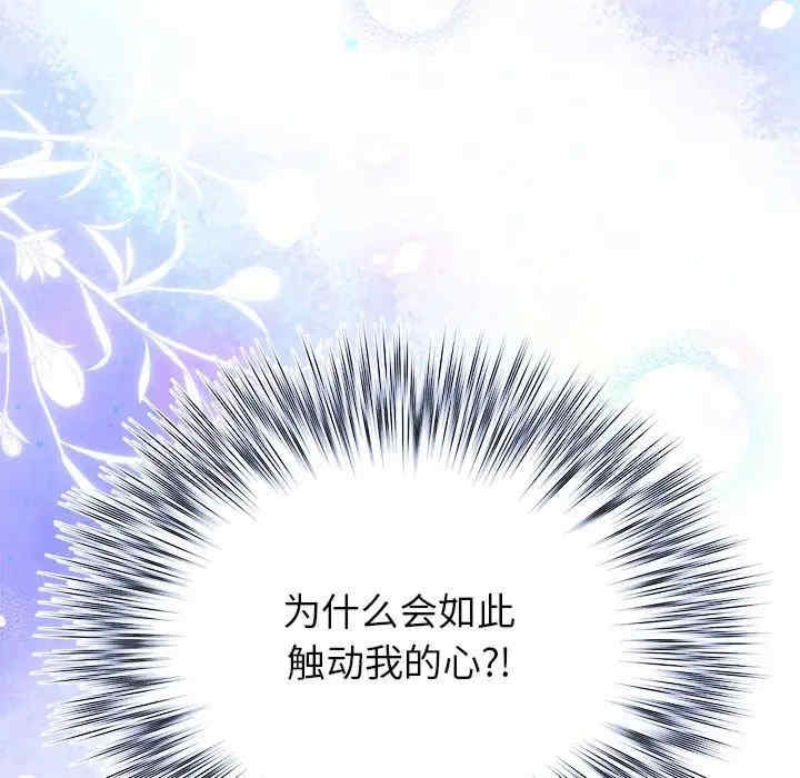 第84张