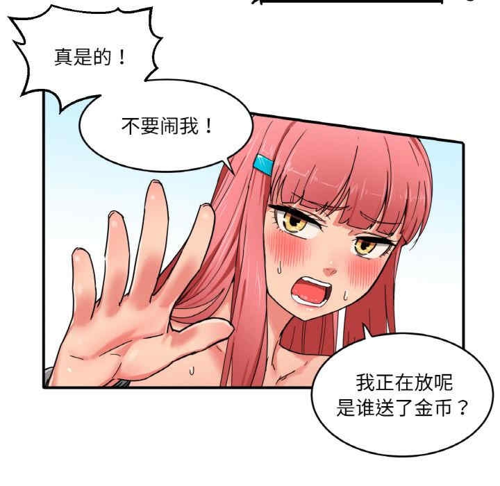 第33张