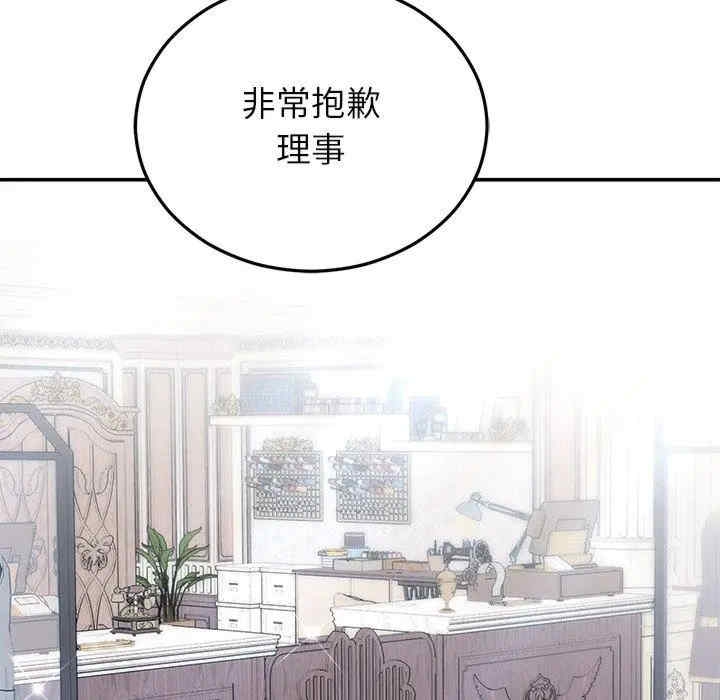 第93张