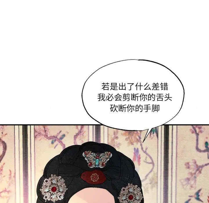 第69张