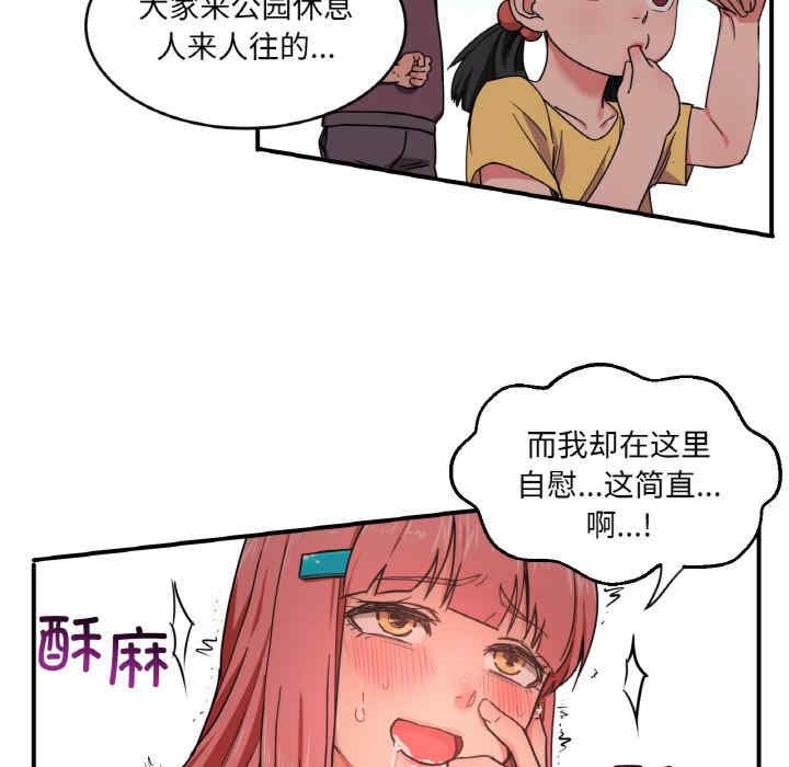 第48张