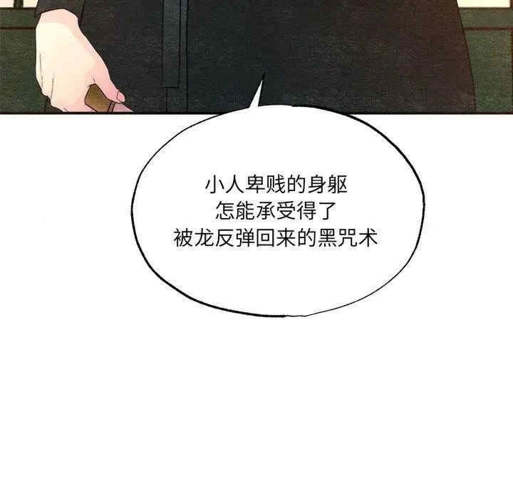 第76张