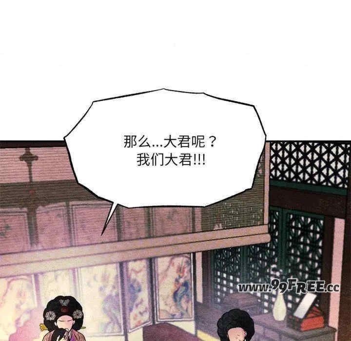 第77张