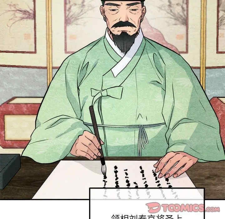 第86张