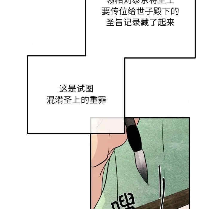 第87张