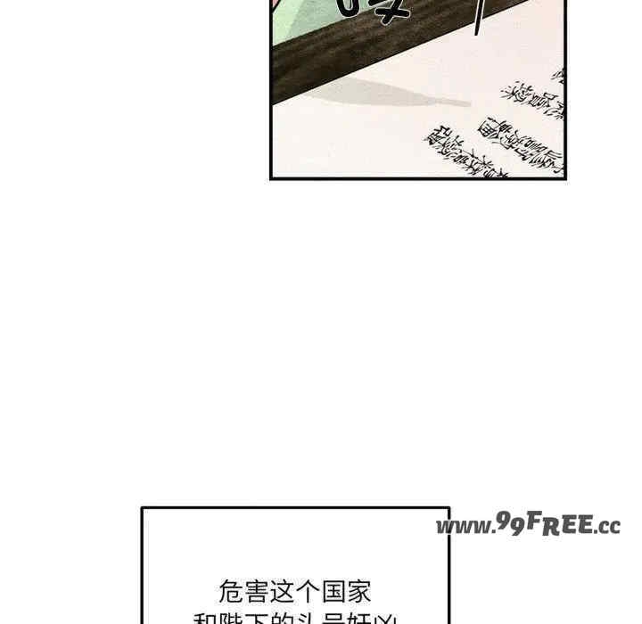 第88张