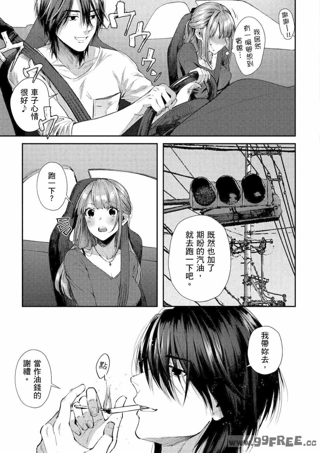 第2张