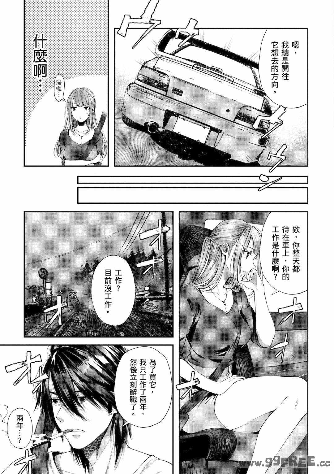 第4张