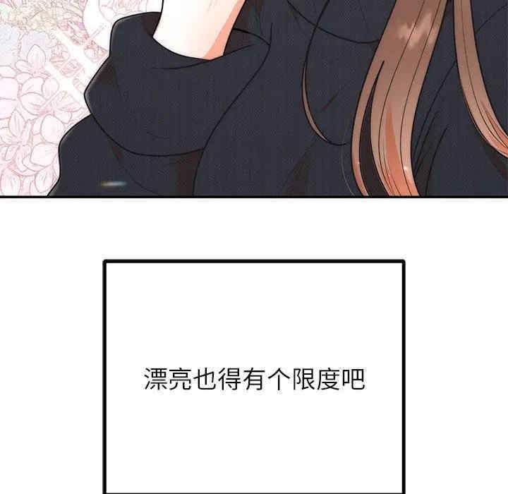 第143张