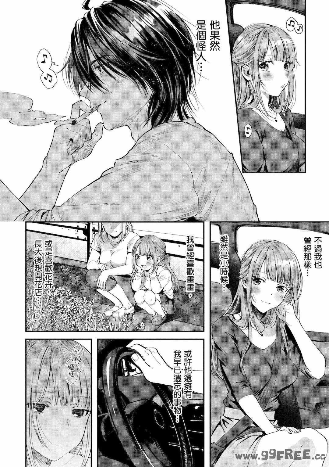 第7张