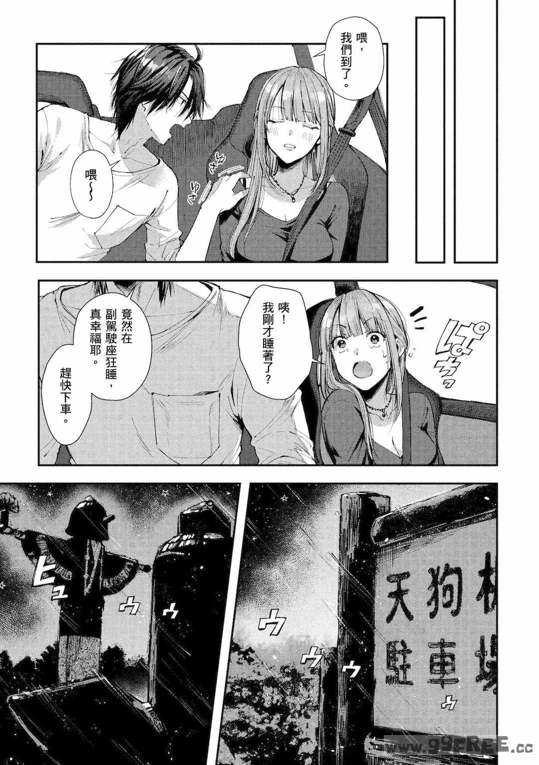 第8张