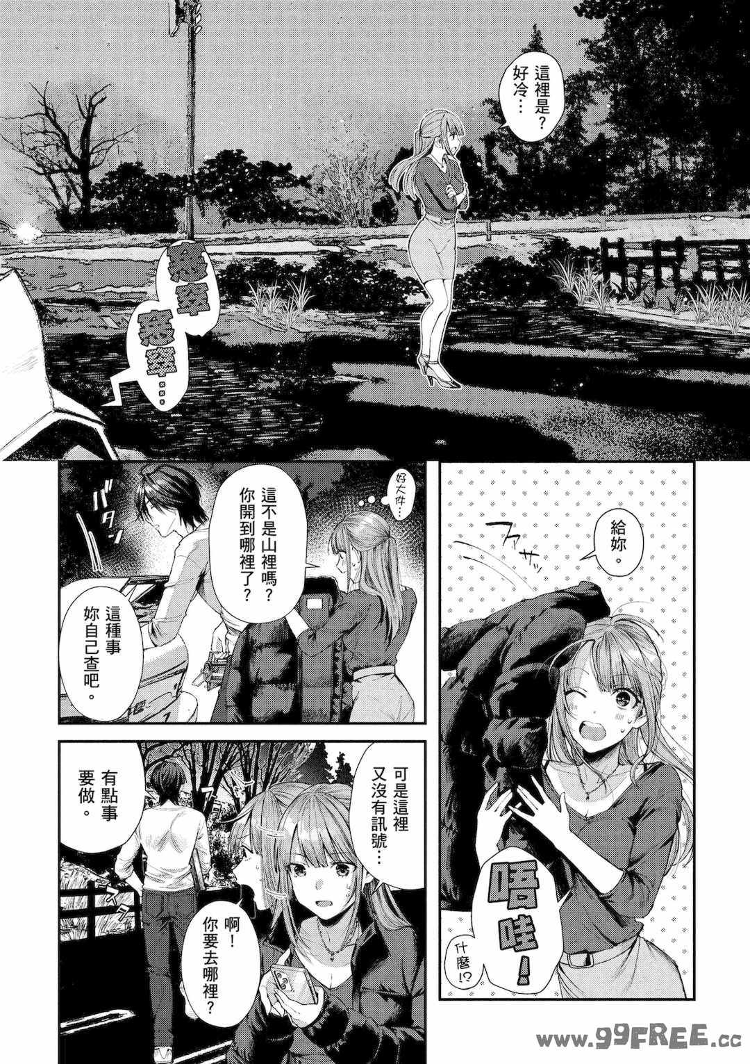 第9张