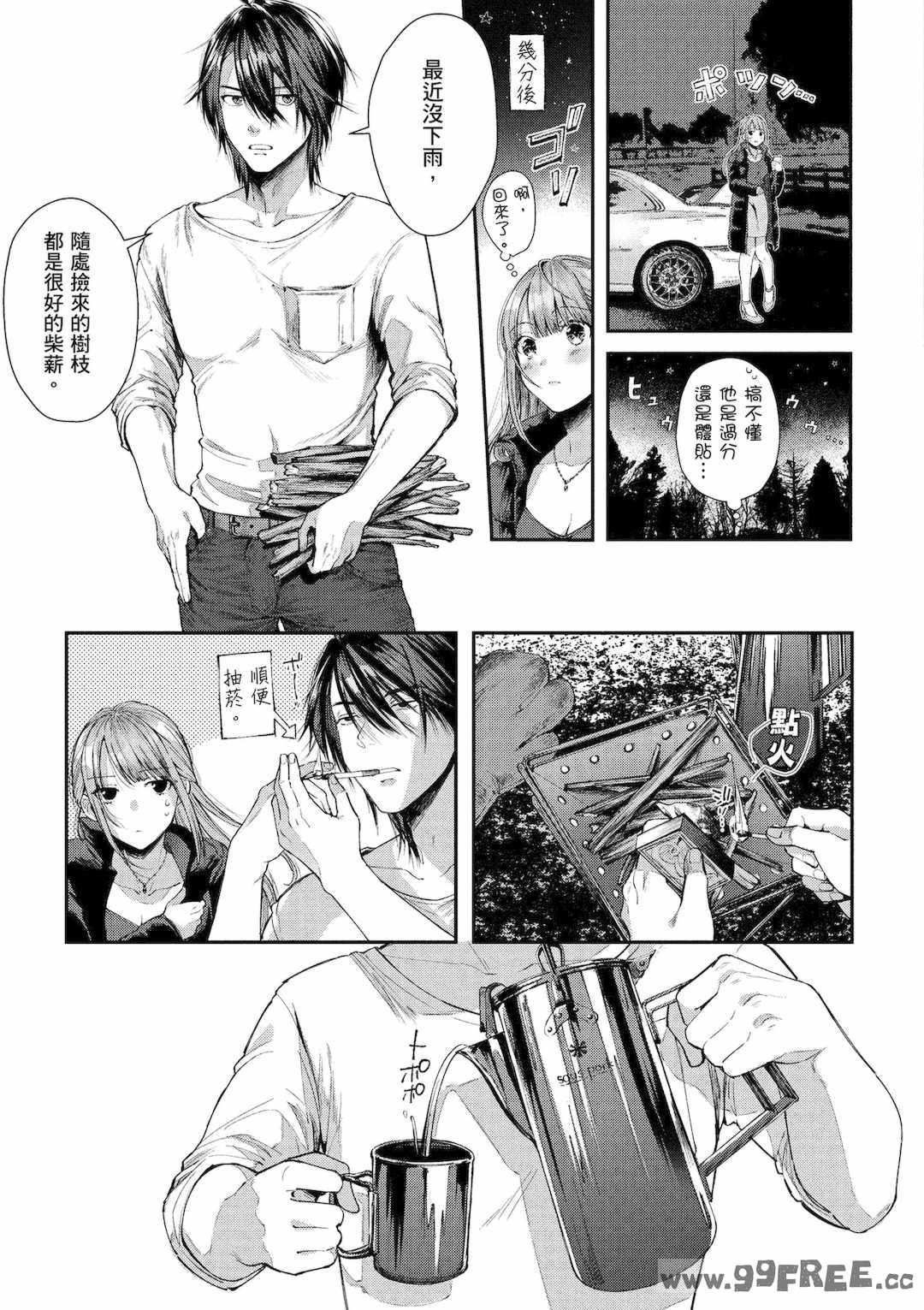 第10张