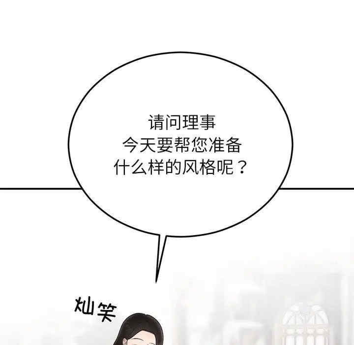 第159张