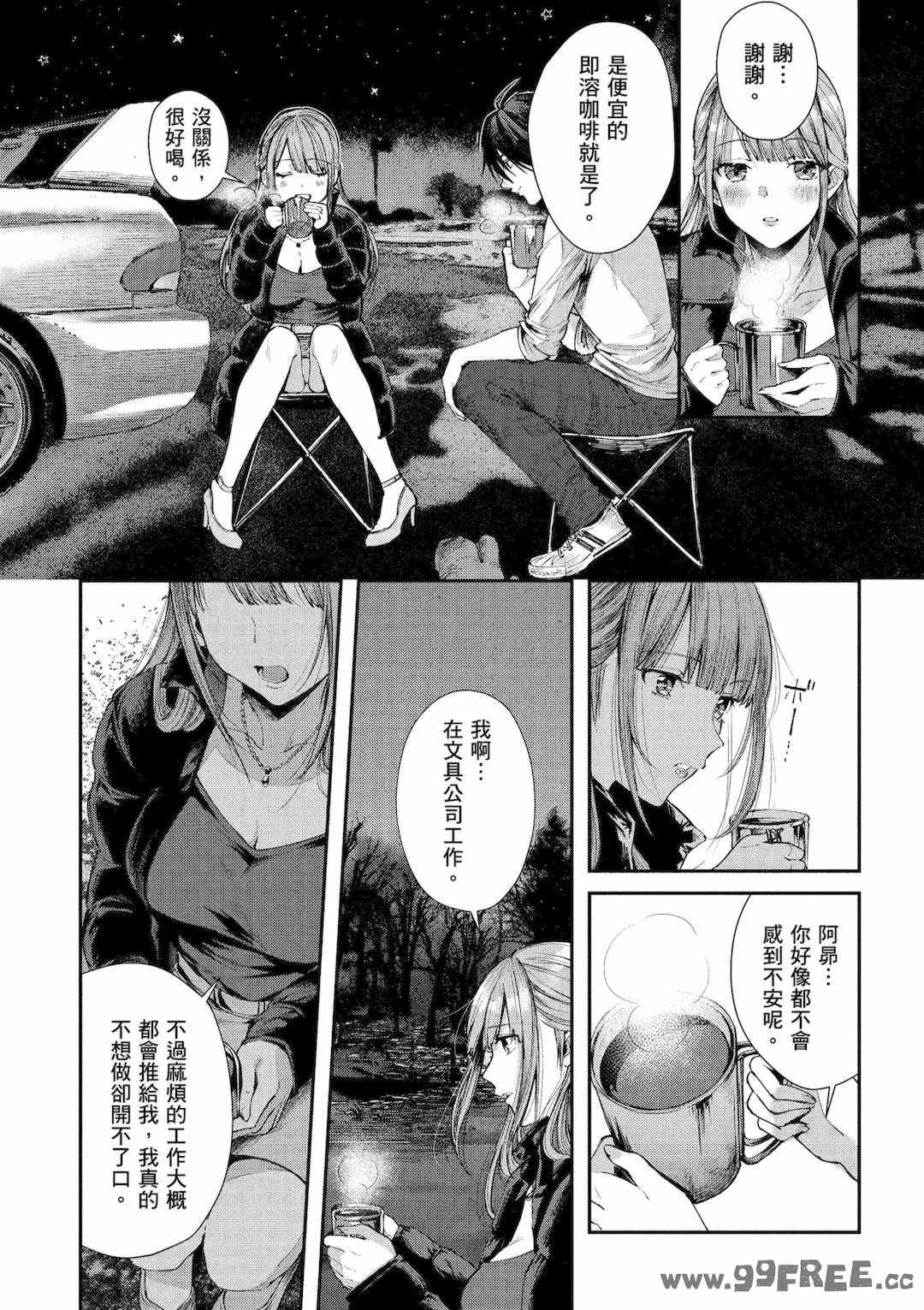 第11张