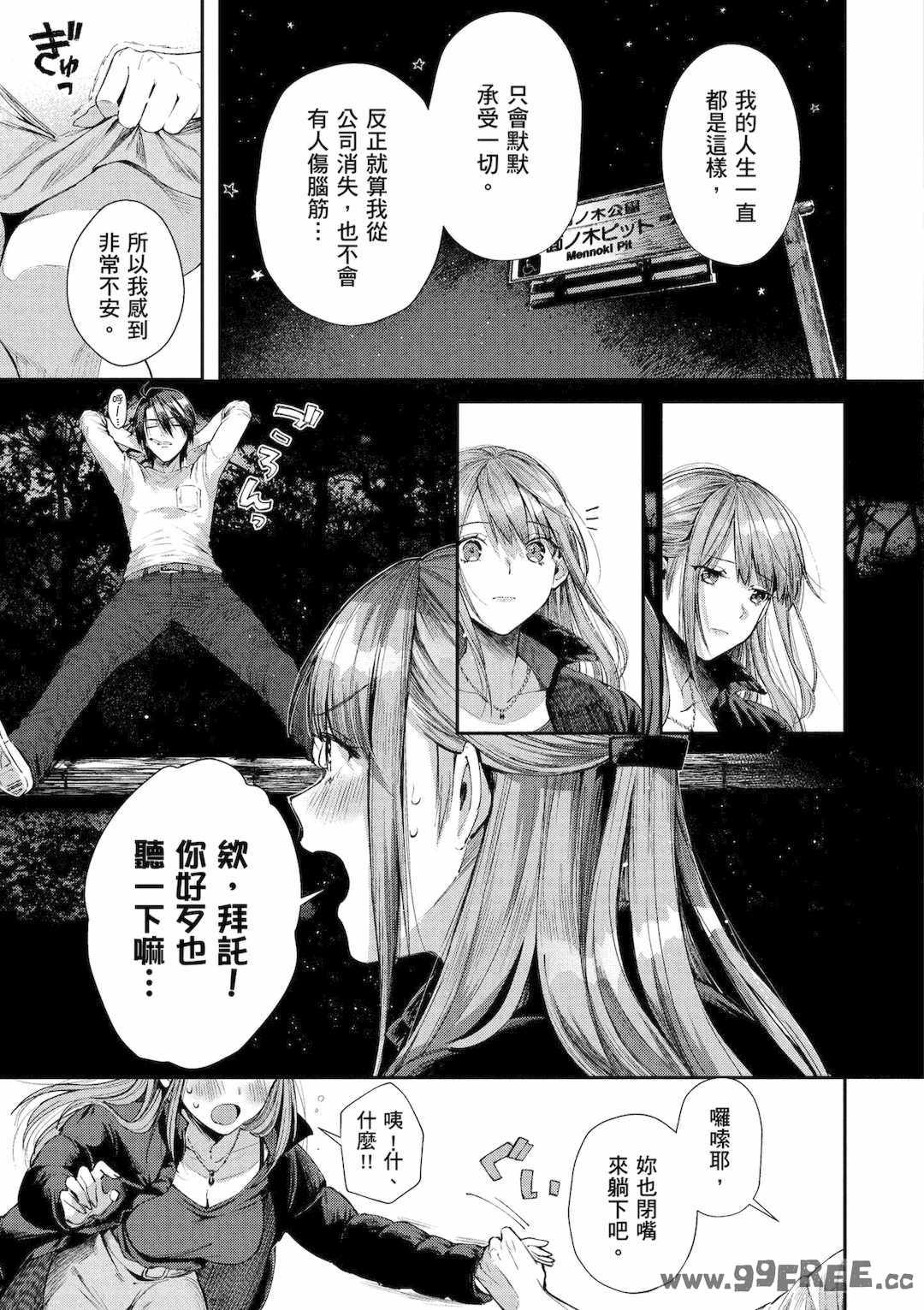 第12张