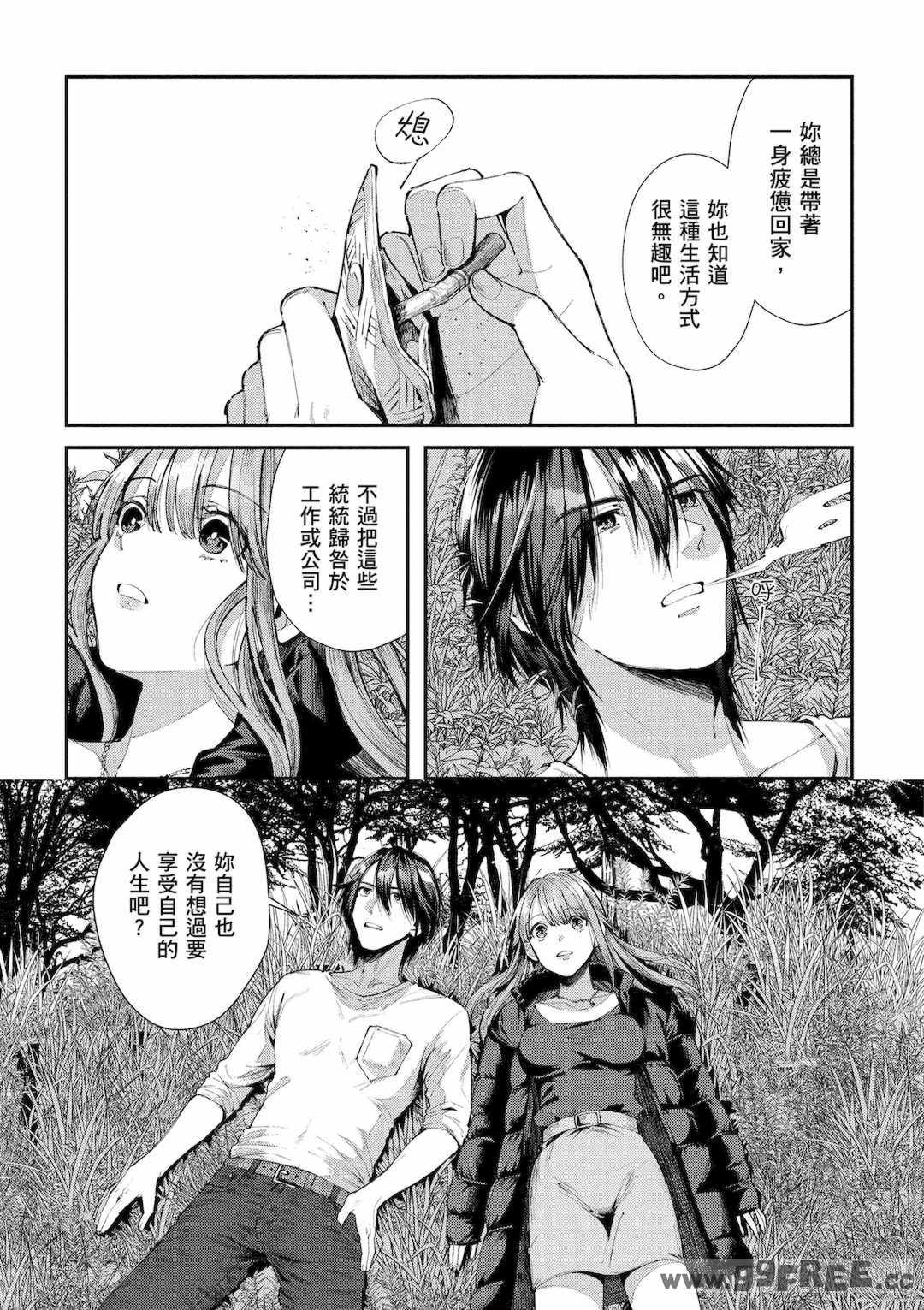 第14张