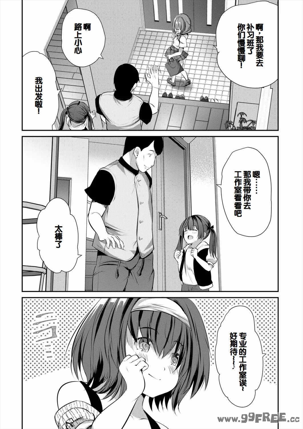 第10张