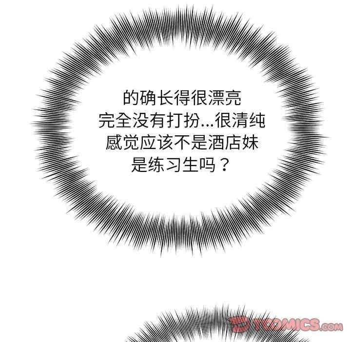 第8张