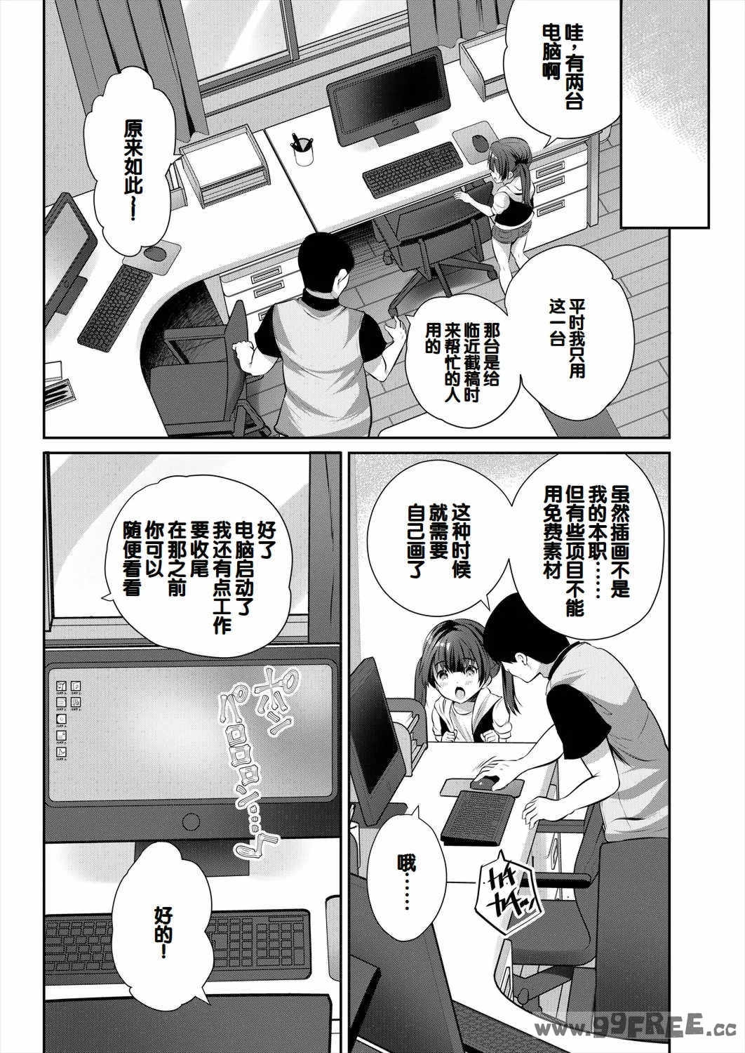 第11张