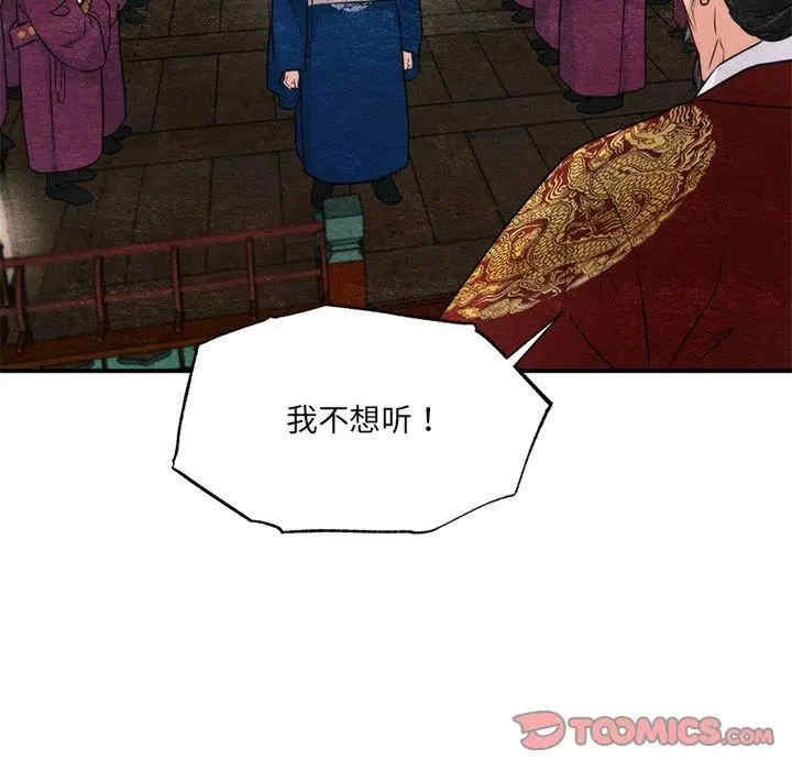第110张