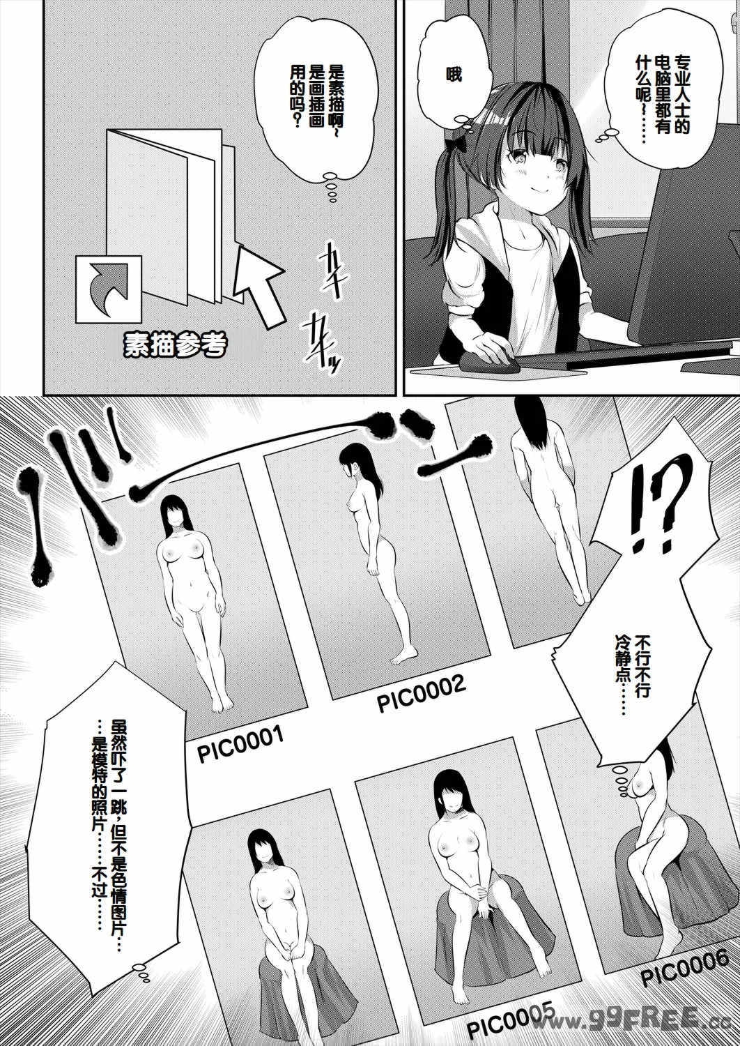 第12张