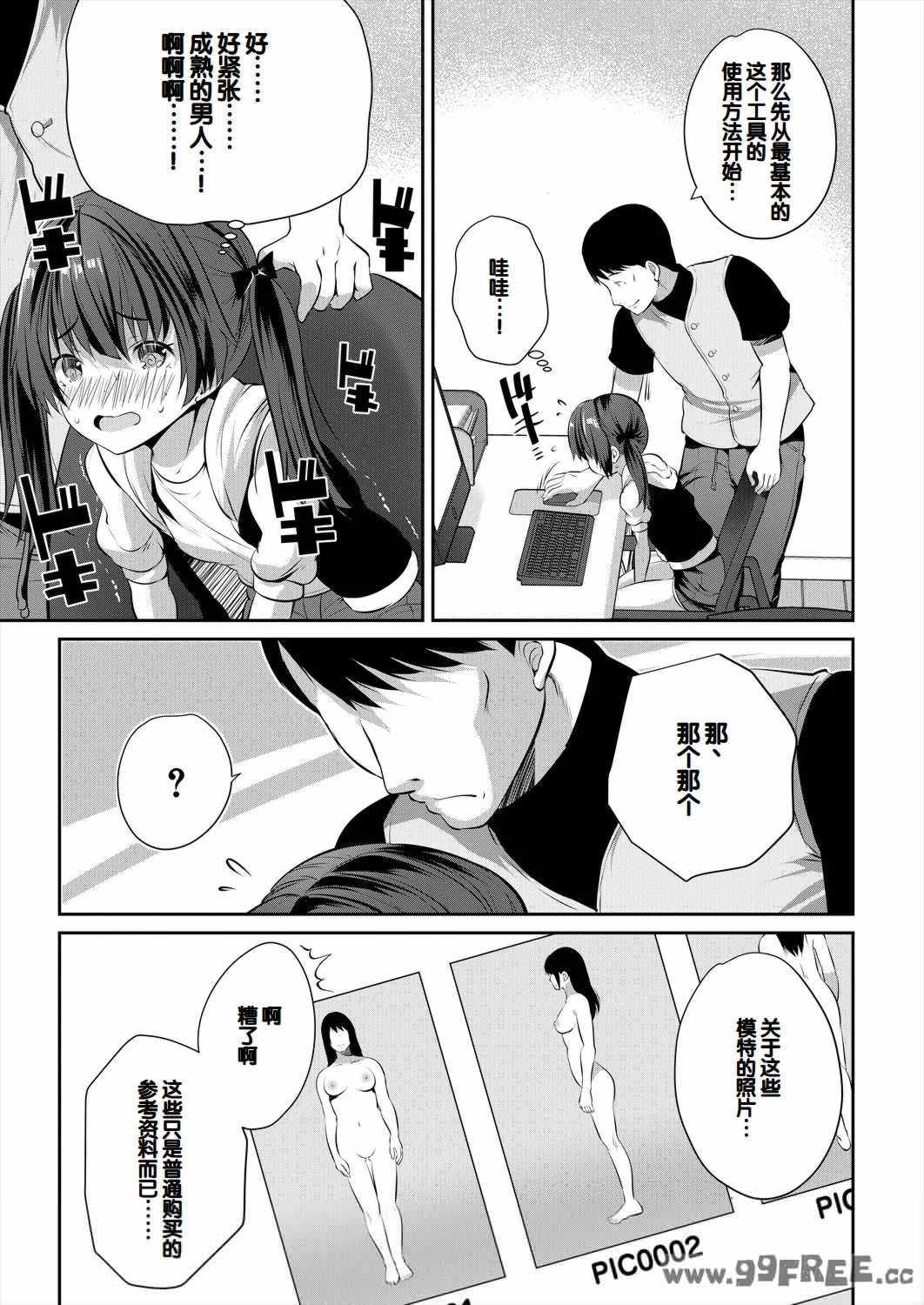 第15张