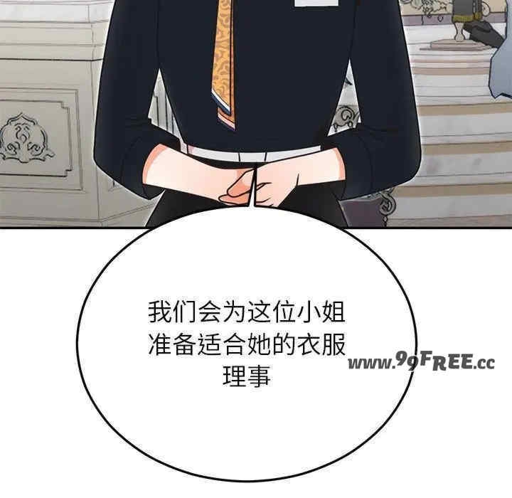 第31张