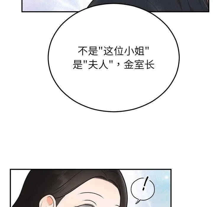 第34张