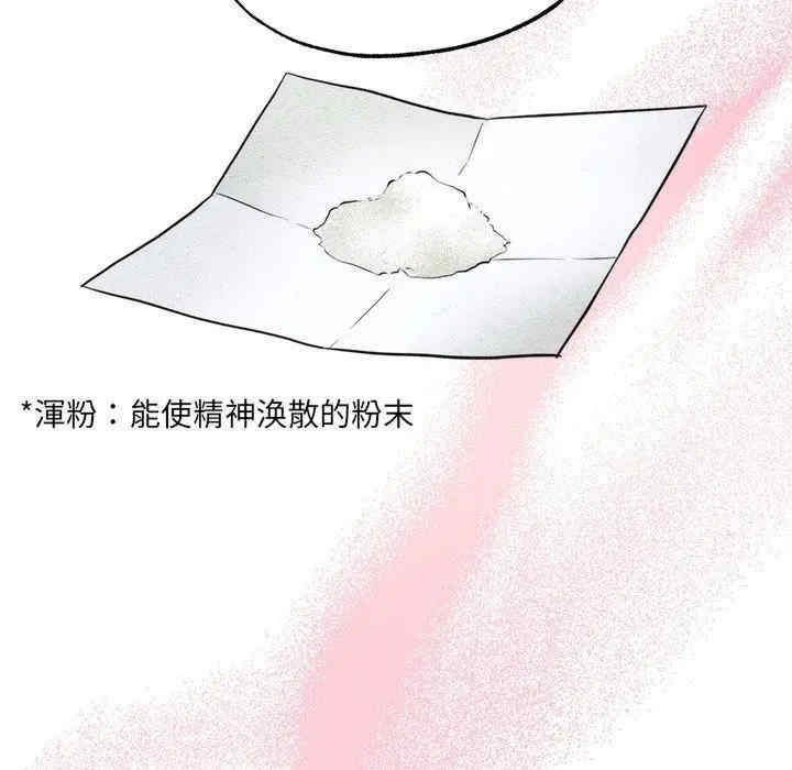 第13张