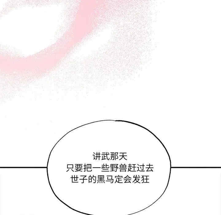 第15张