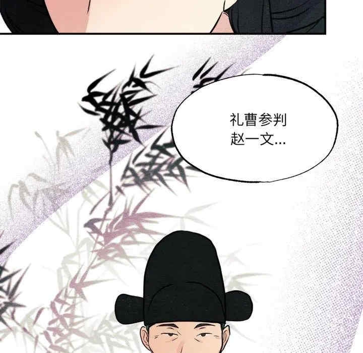 第33张