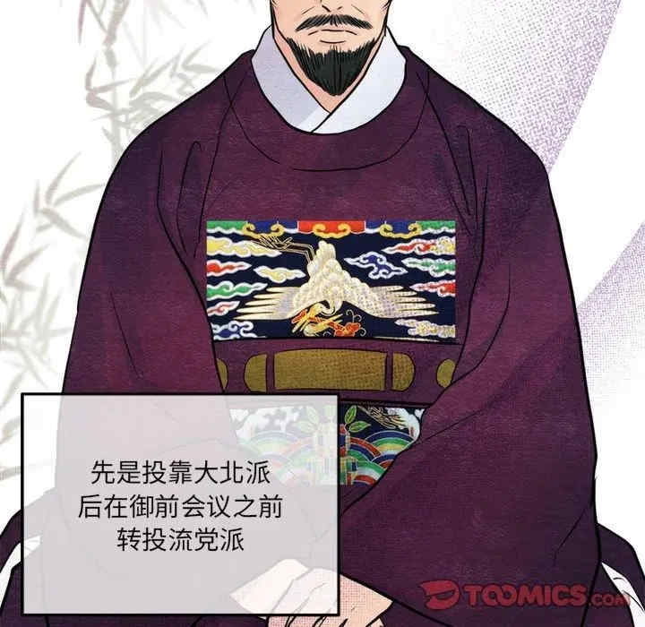 第36张