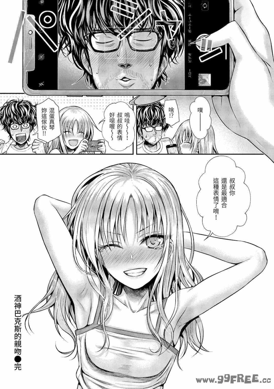 第19张